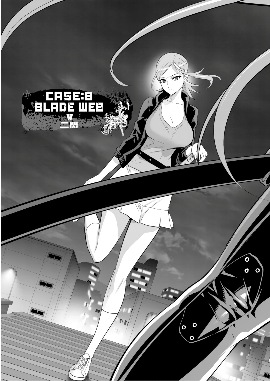 Triage X - Chapter 8.5 - Page 3