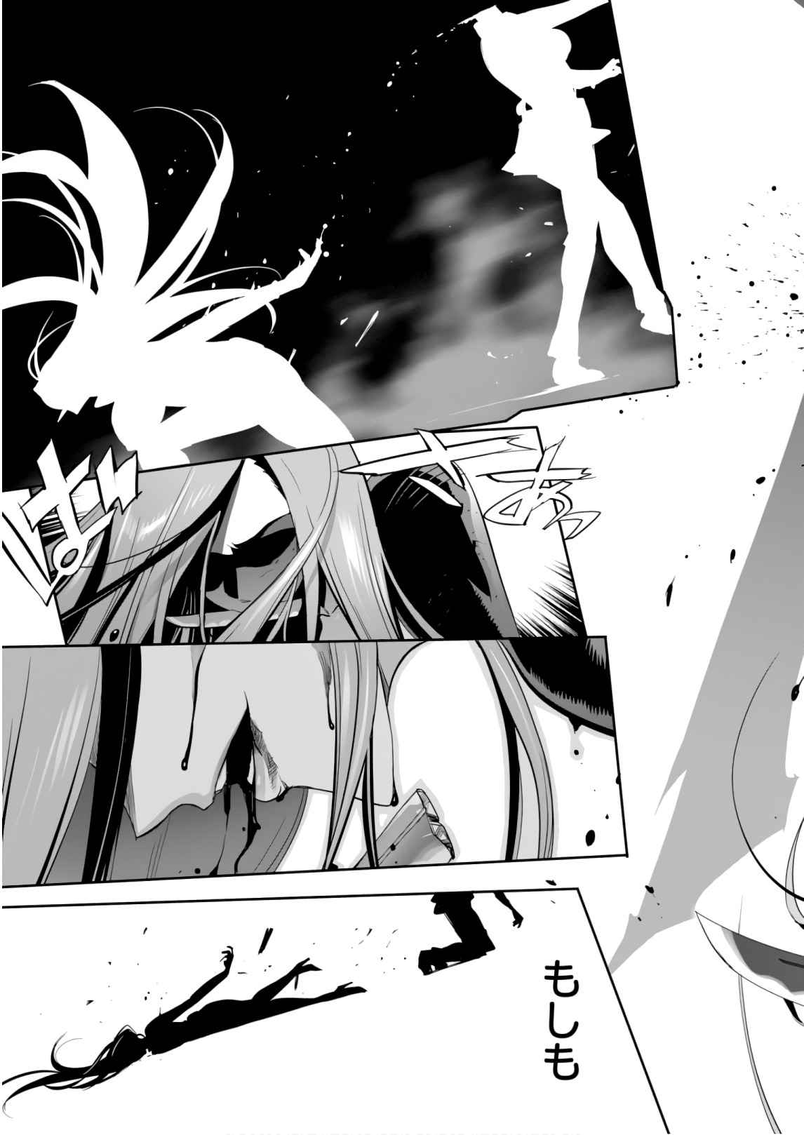 Triage X - Chapter 8.6 - Page 25