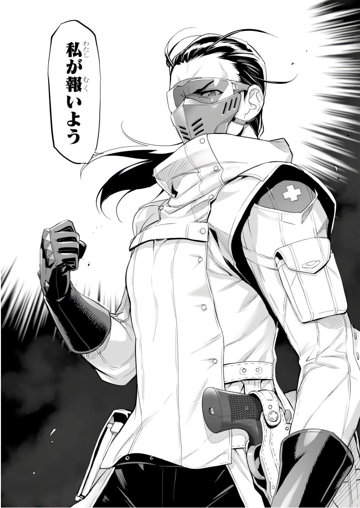 Triage X - Chapter 8.6 - Page 30