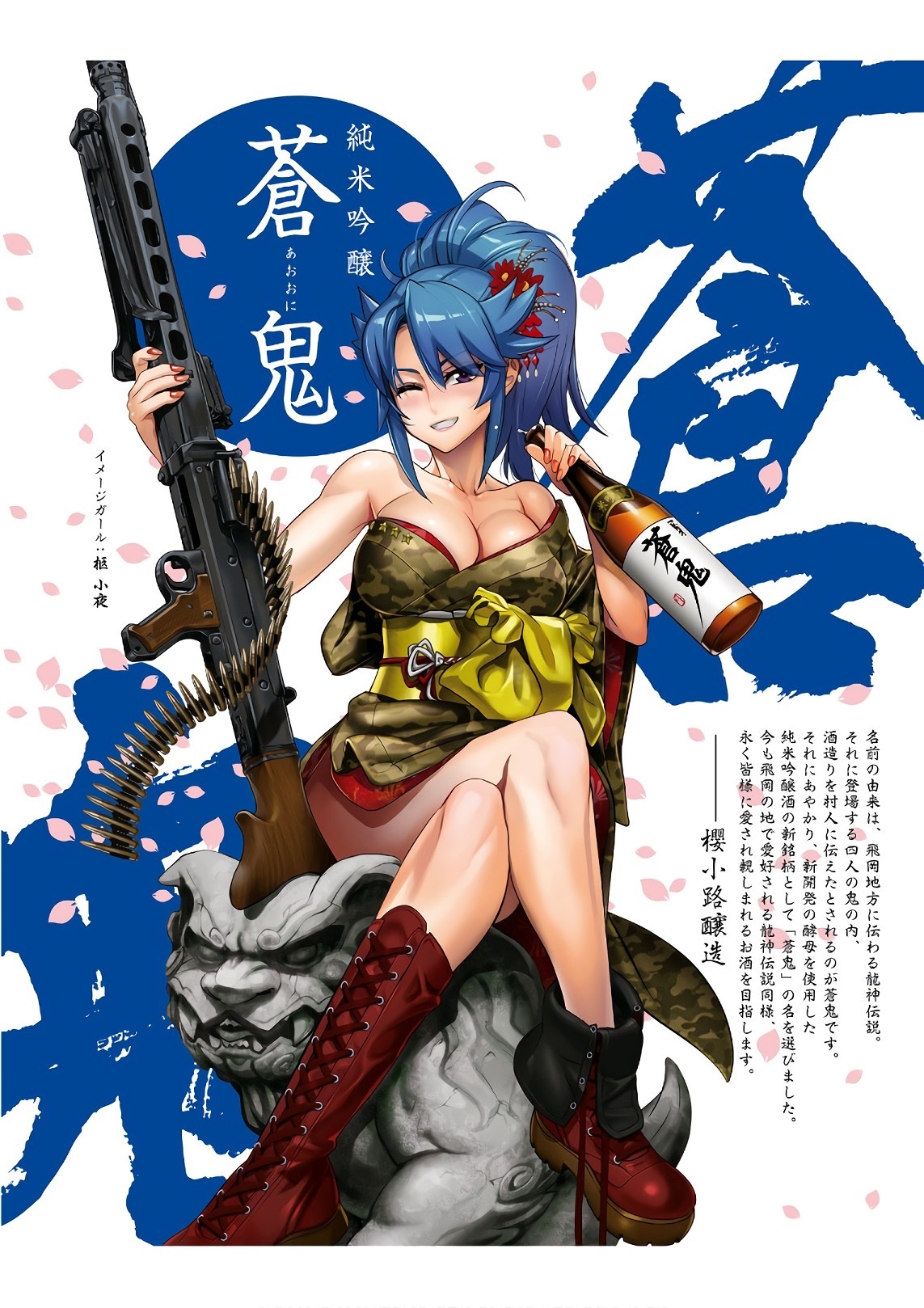 Triage X - Chapter 8.8 - Page 1