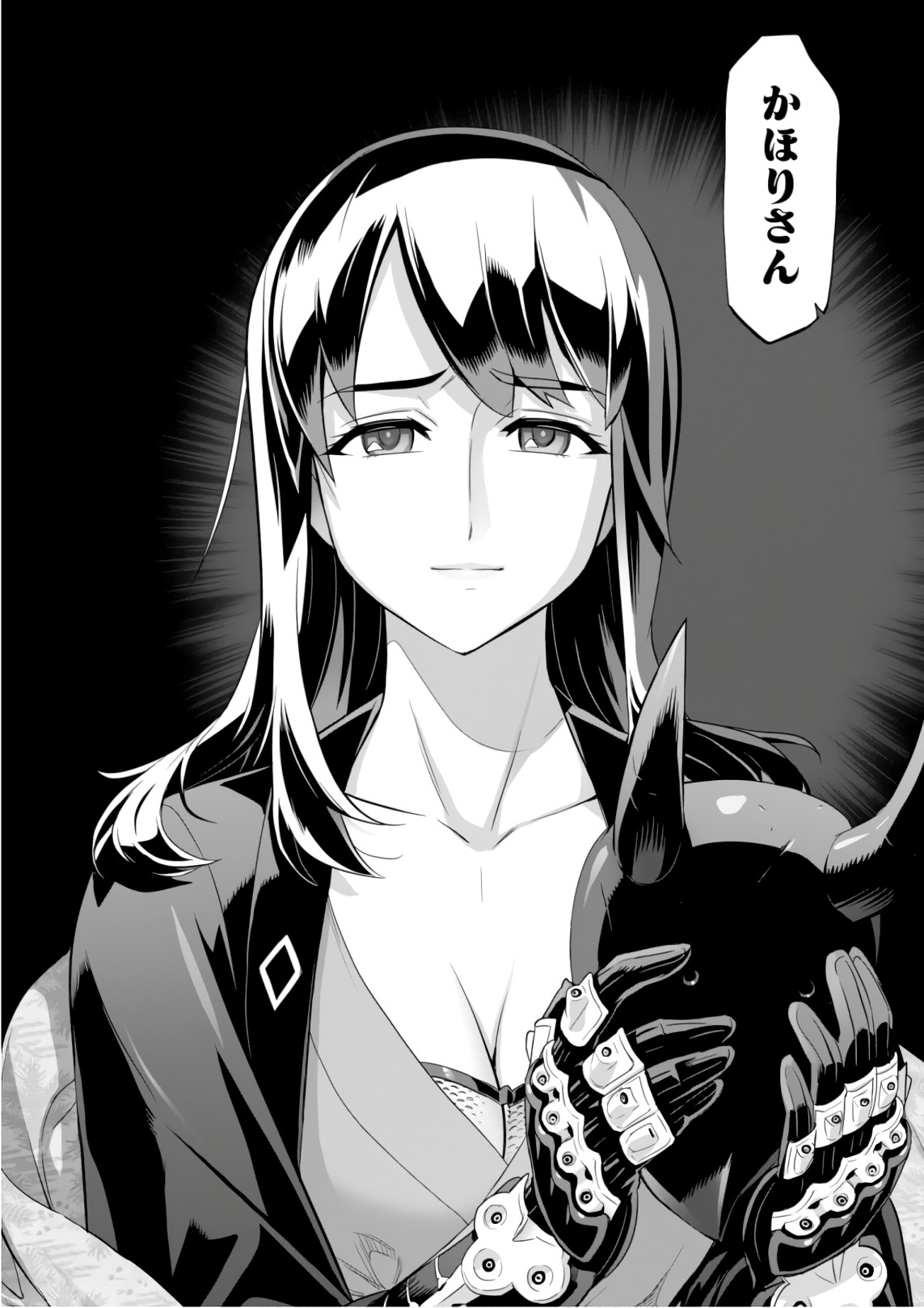 Triage X - Chapter 8.8 - Page 10