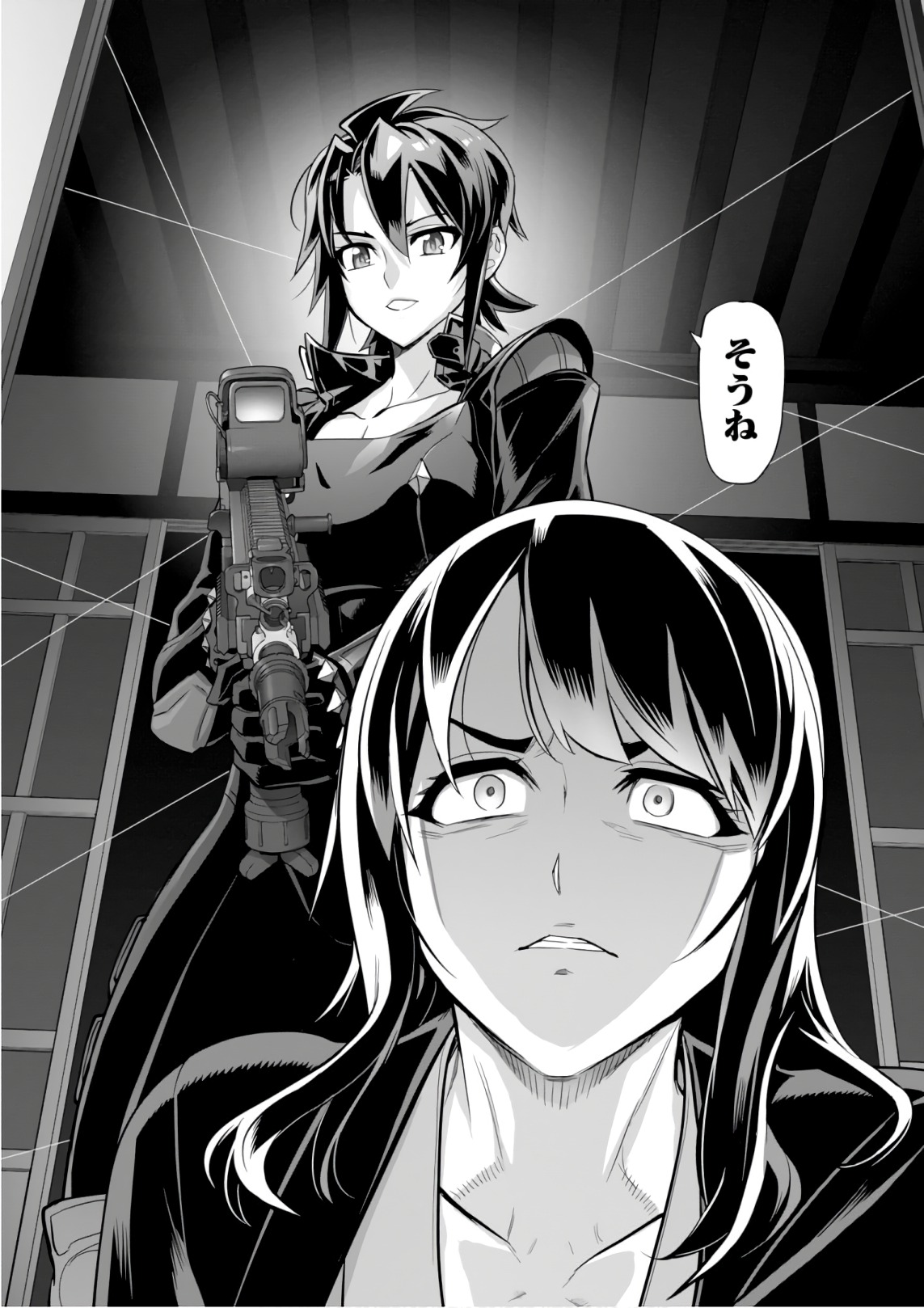 Triage X - Chapter 8.8 - Page 23