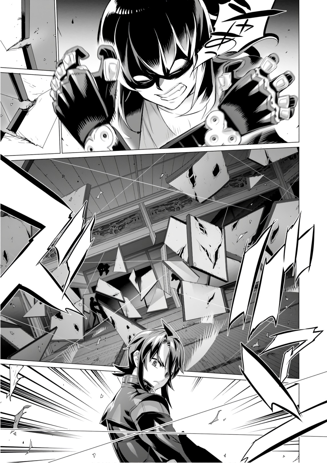 Triage X - Chapter 8.8 - Page 25