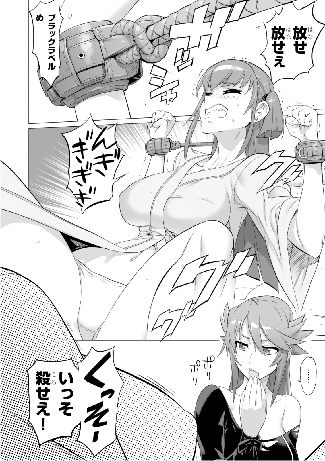 Triage X - Chapter 9.1 - Page 10
