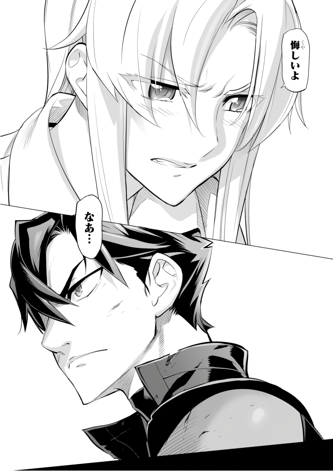 Triage X - Chapter 9.2 - Page 16