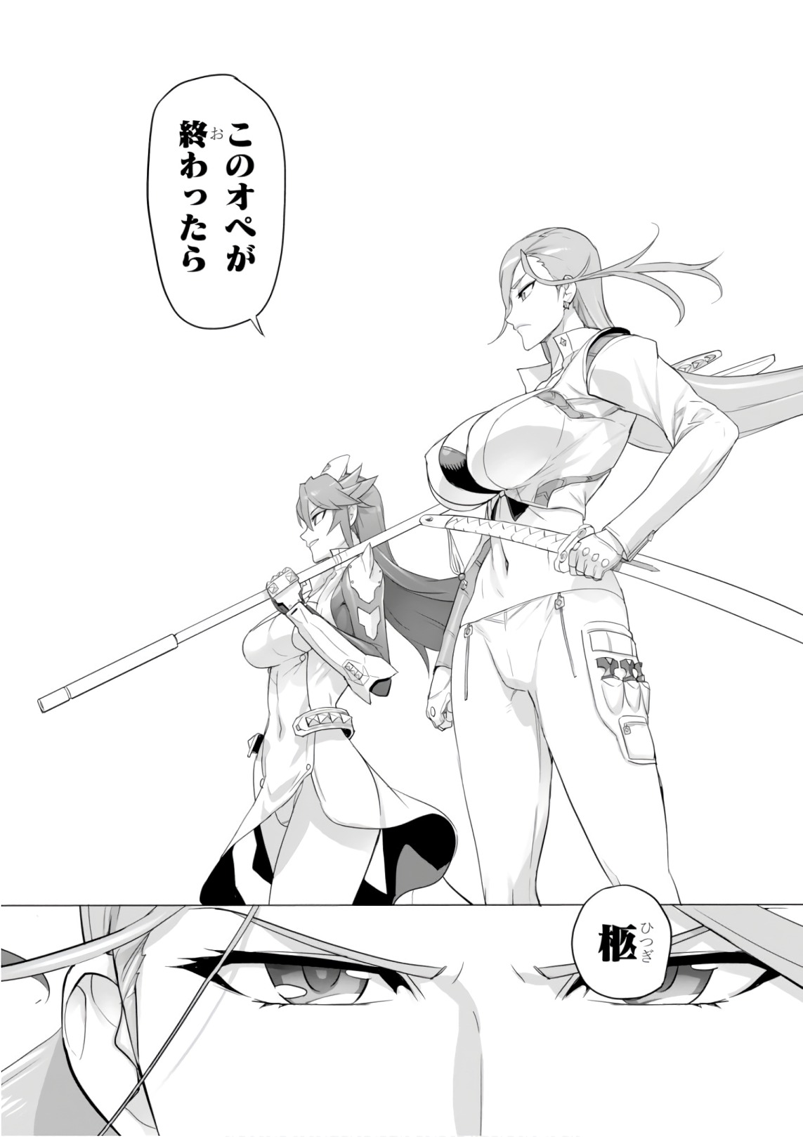 Triage X - Chapter 9.3 - Page 10