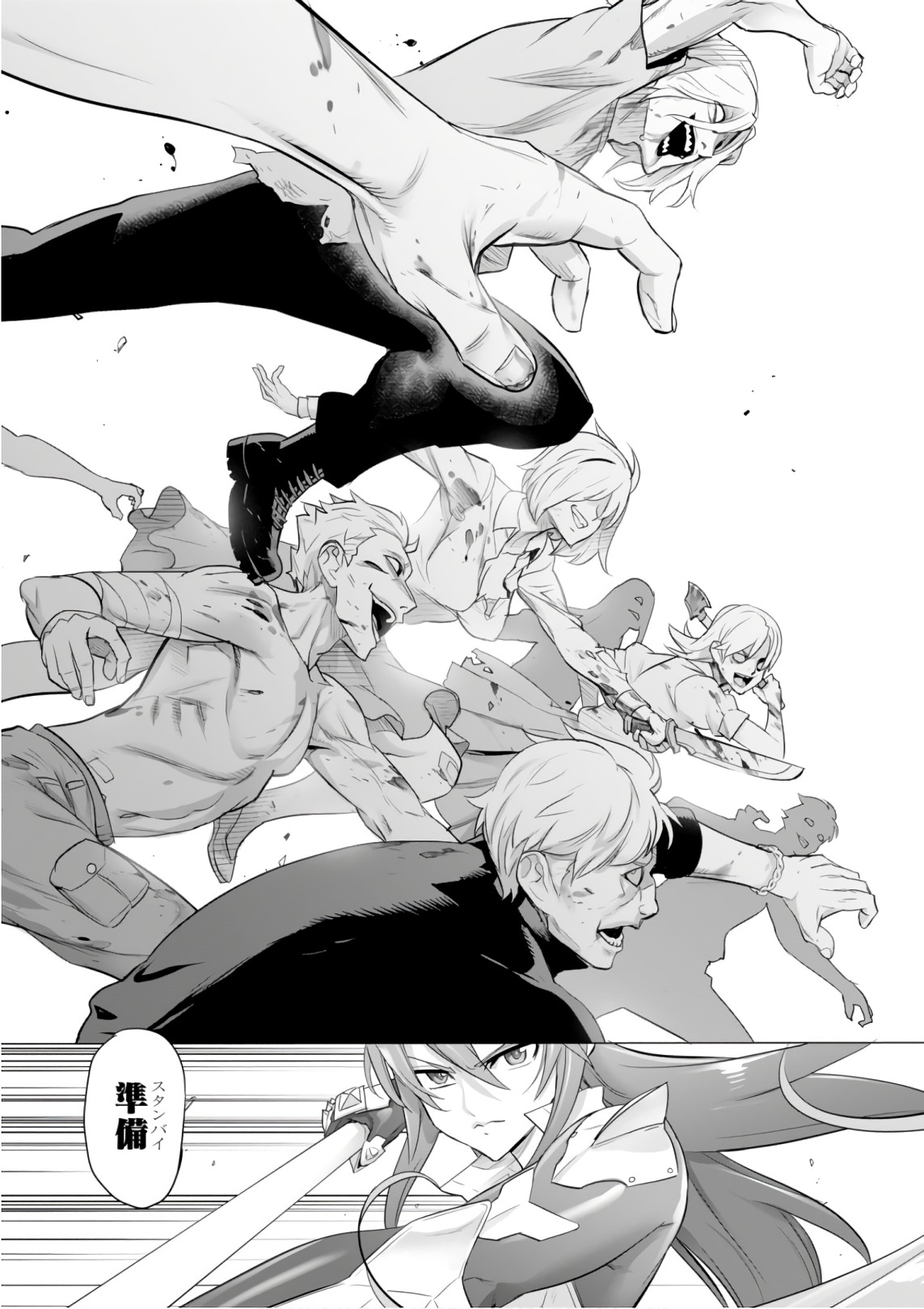 Triage X - Chapter 9.3 - Page 11