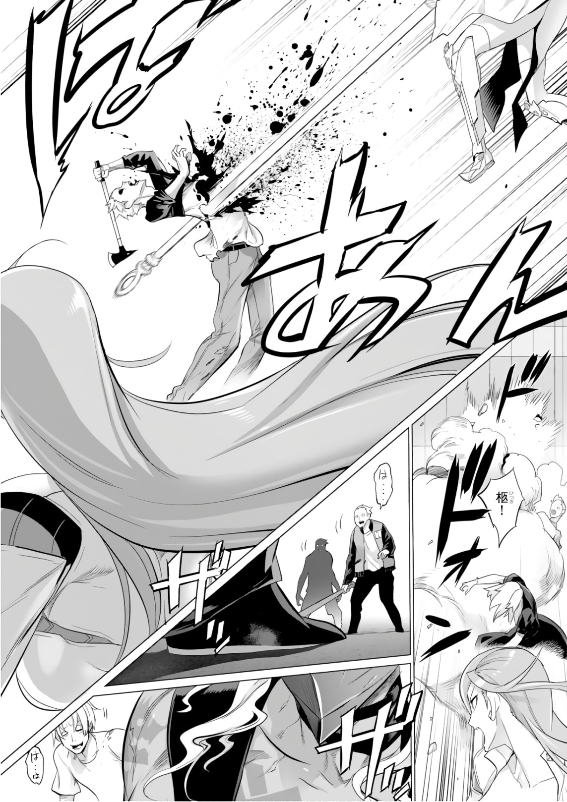 Triage X - Chapter 9.3 - Page 16