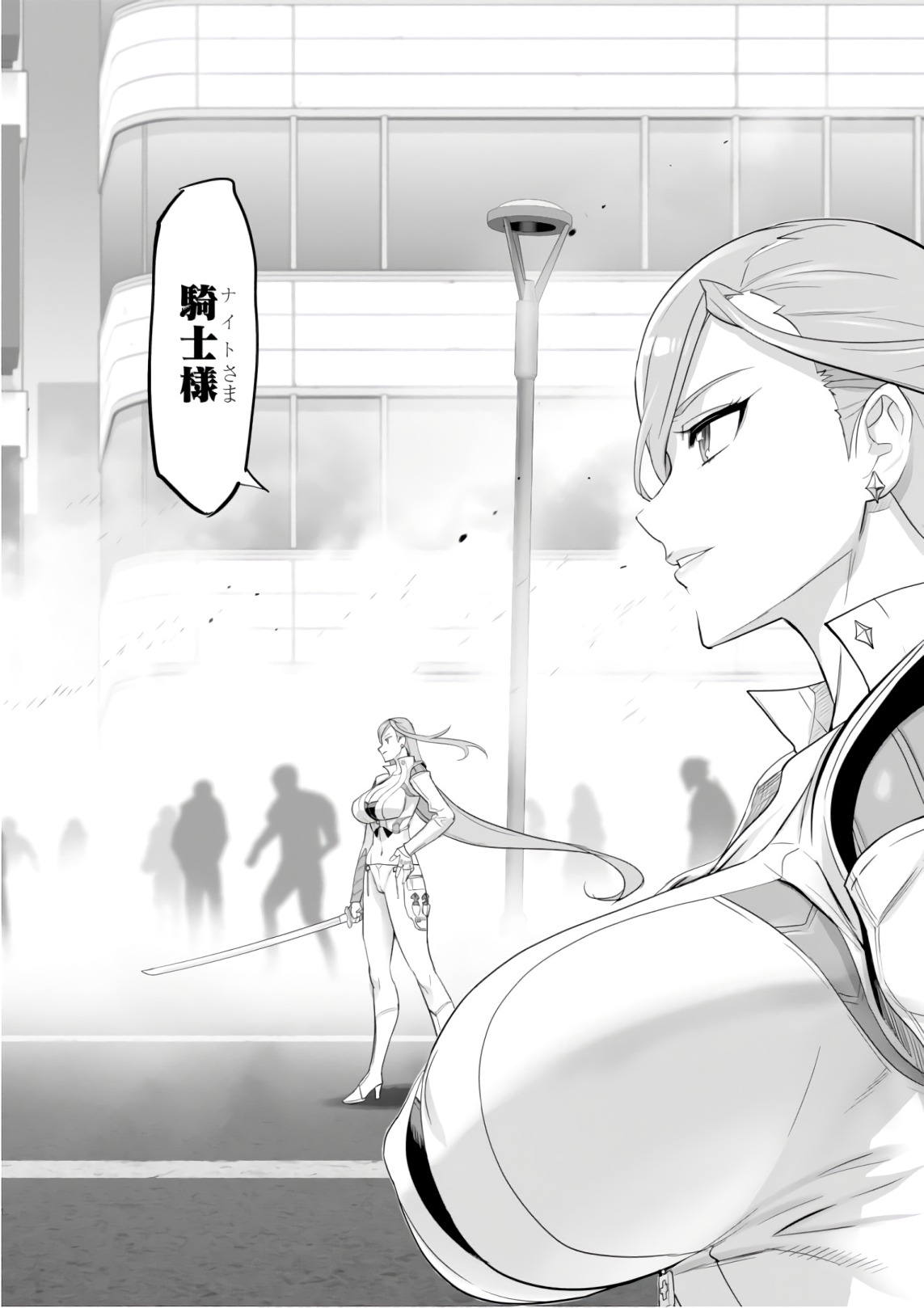 Triage X - Chapter 9.3 - Page 18