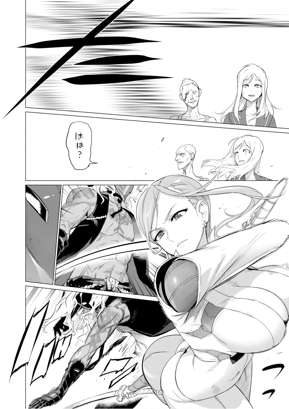 Triage X - Chapter 9.3 - Page 20