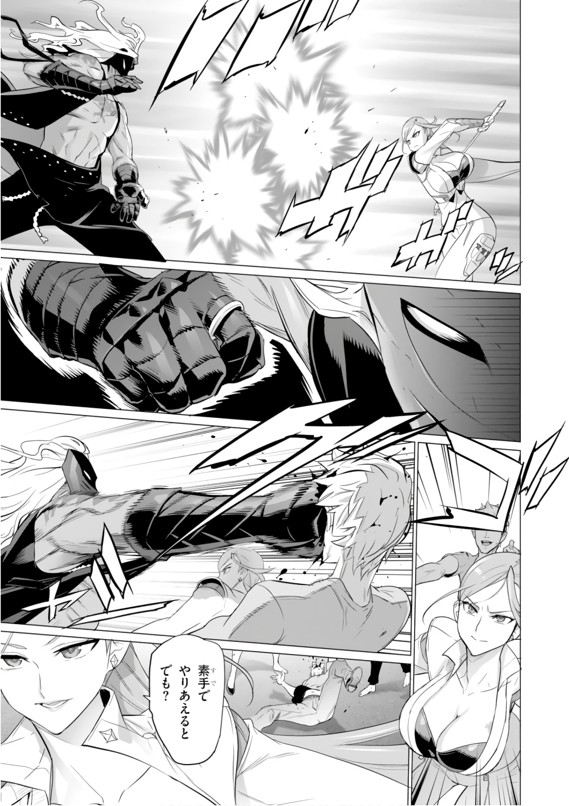 Triage X - Chapter 9.3 - Page 21