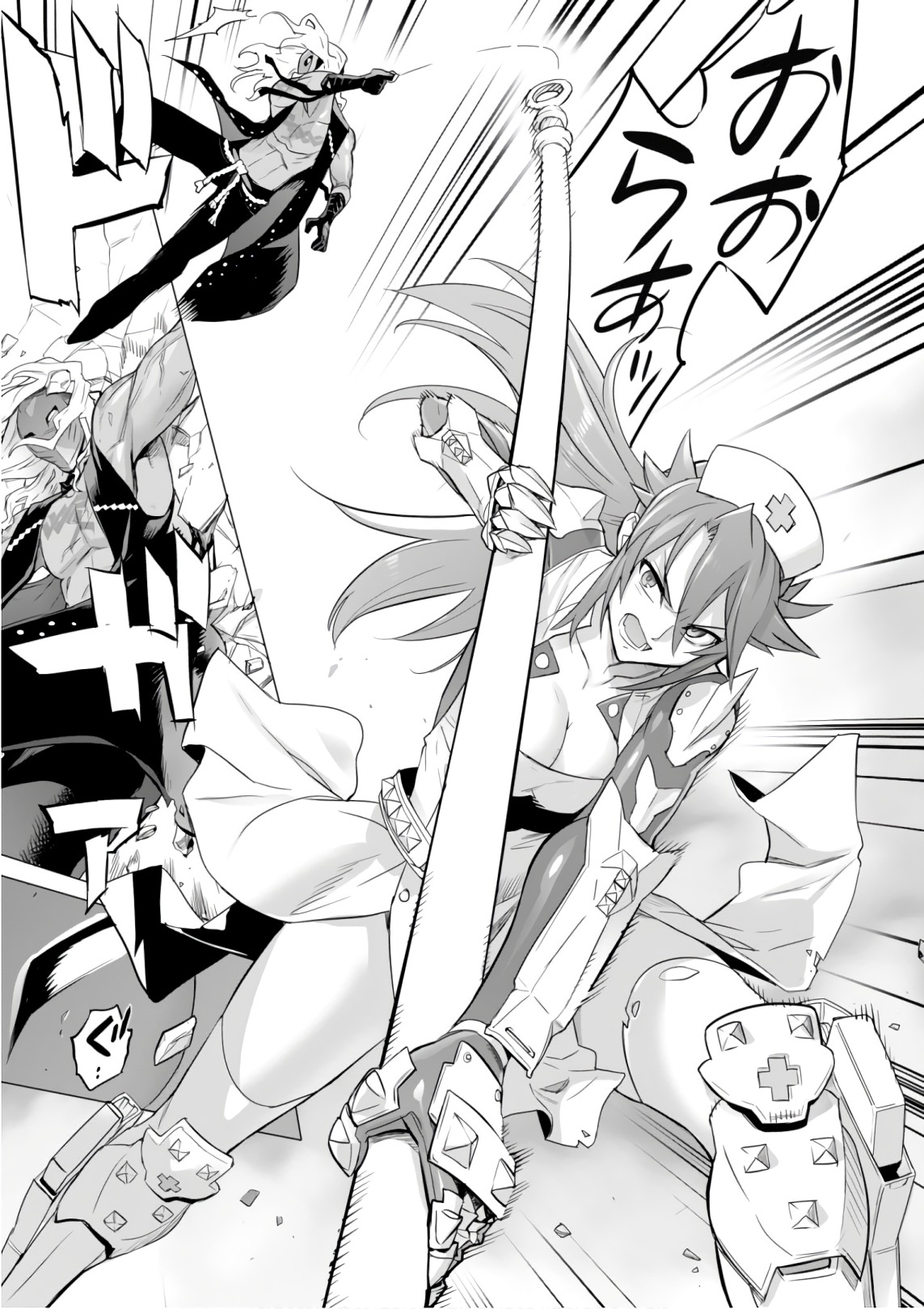 Triage X - Chapter 9.3 - Page 23