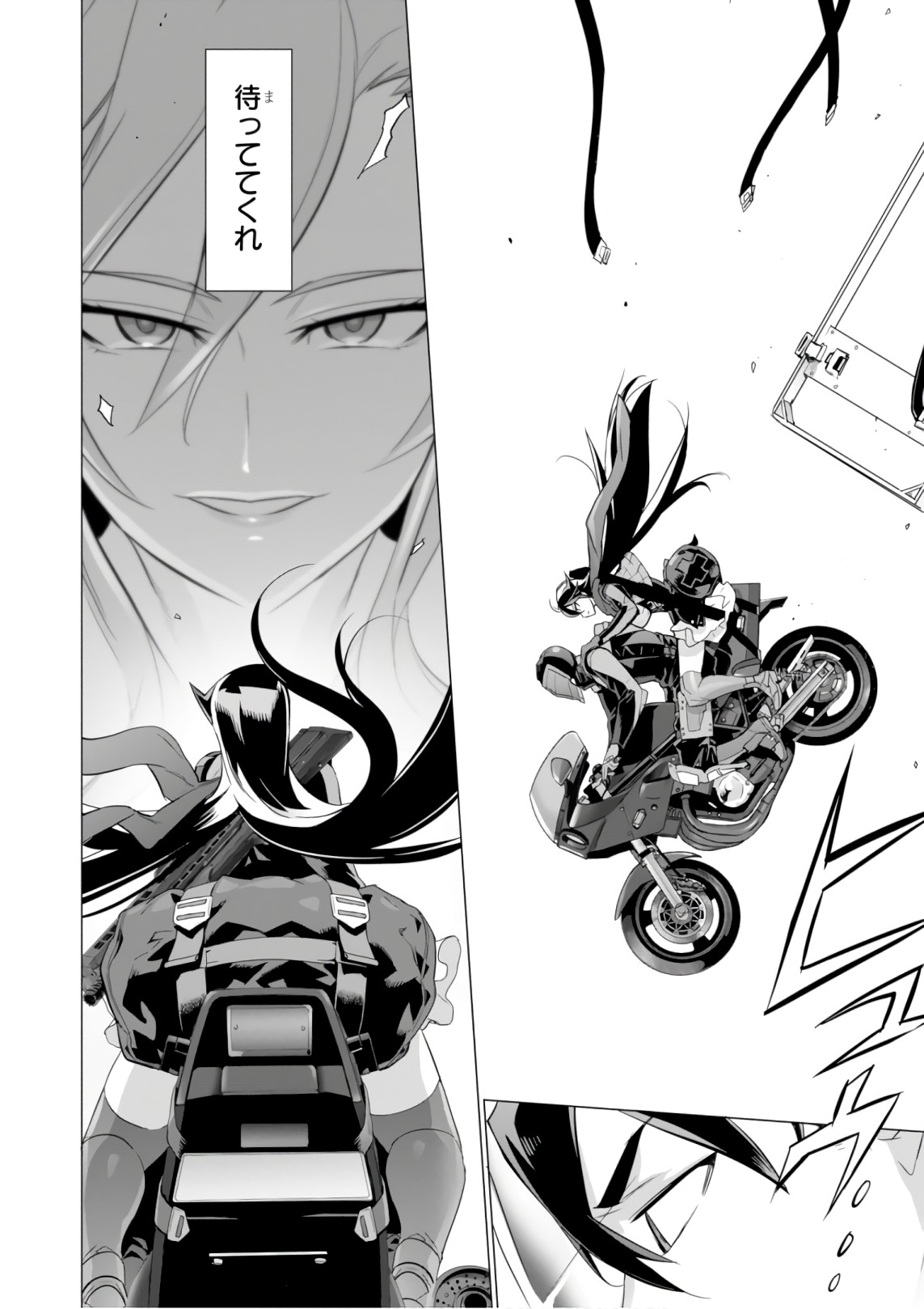 Triage X - Chapter 9.3 - Page 28