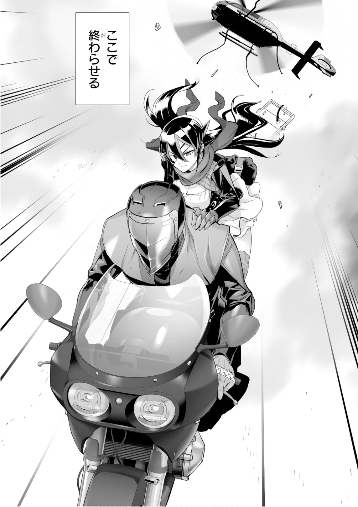 Triage X - Chapter 9.3 - Page 30