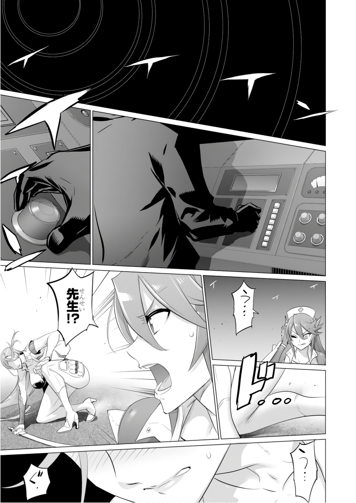 Triage X - Chapter 9.4 - Page 11