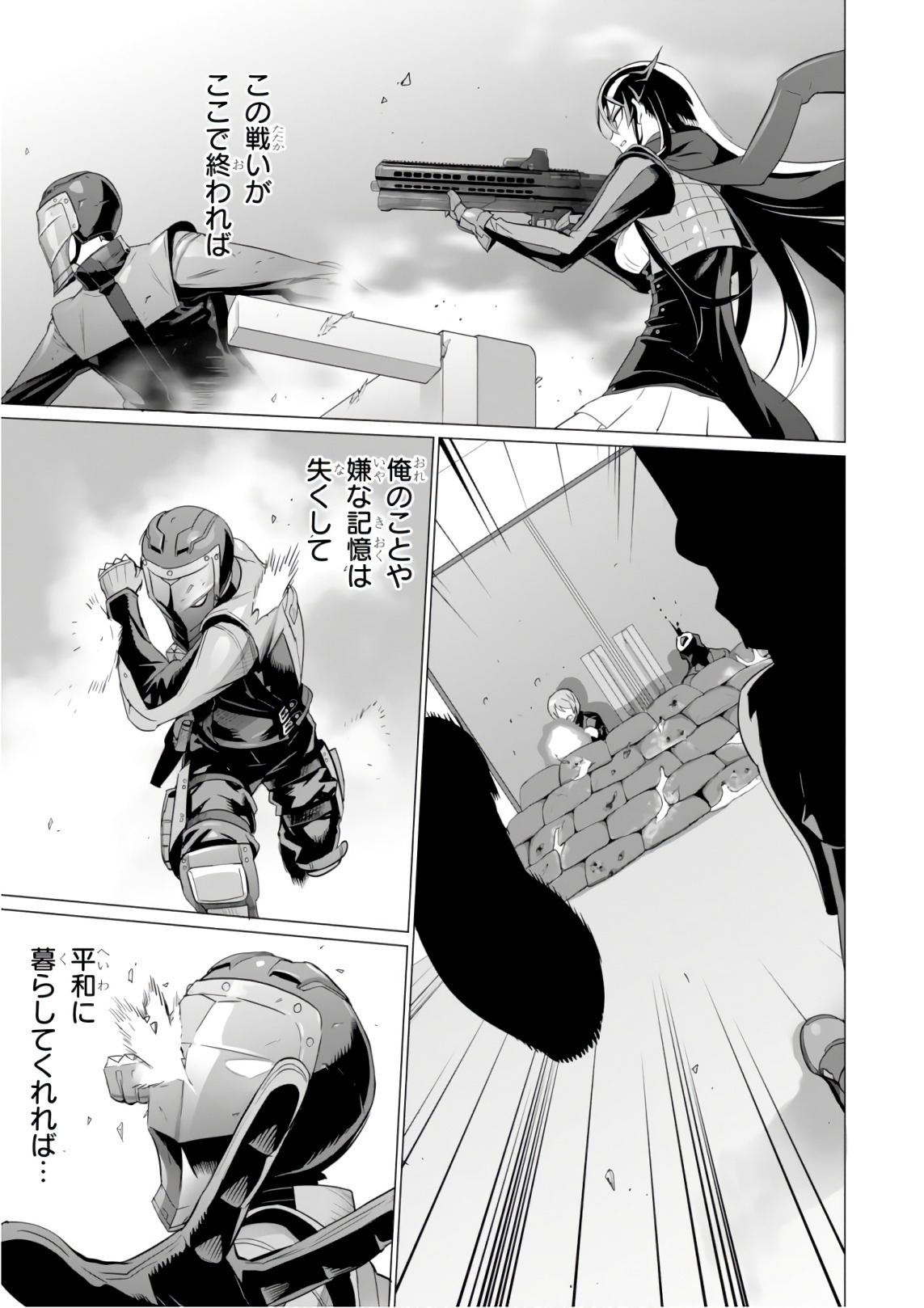 Triage X - Chapter 9.4 - Page 23
