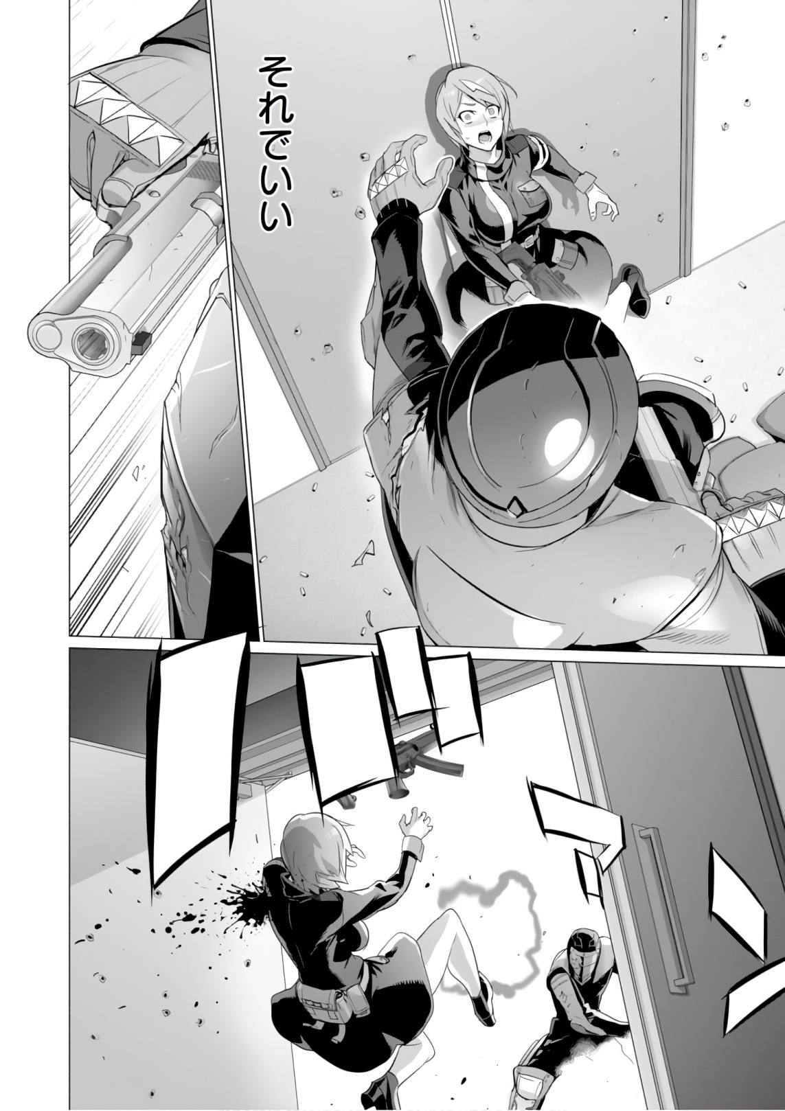 Triage X - Chapter 9.4 - Page 24