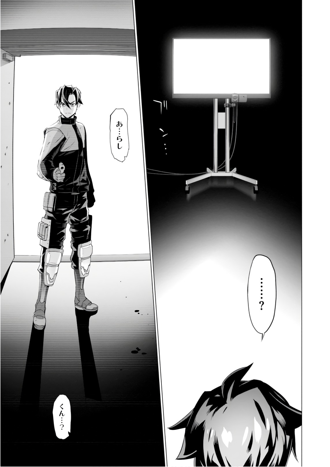 Triage X - Chapter 9.4 - Page 27