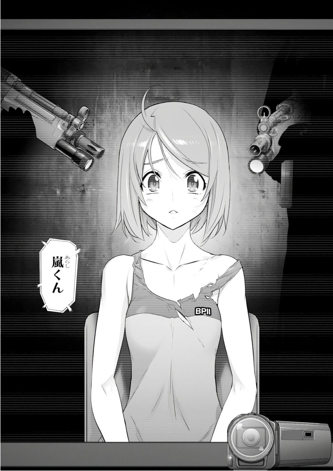 Triage X - Chapter 9.4 - Page 28
