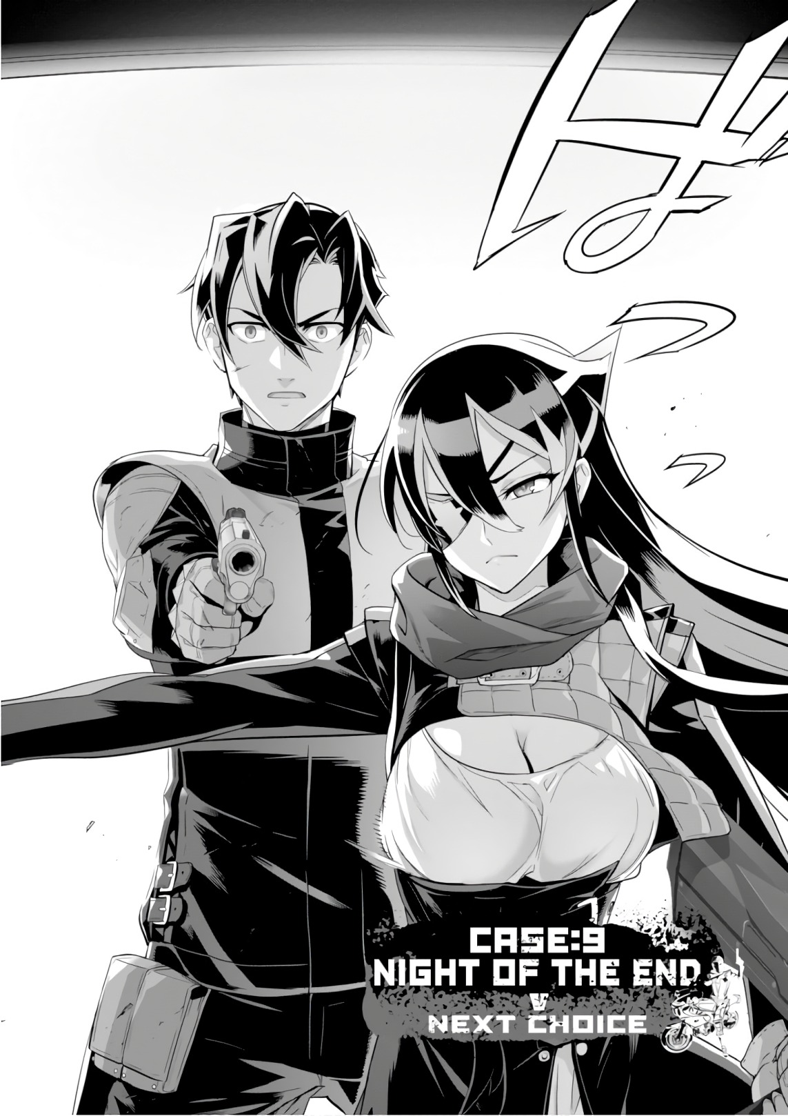 Triage X - Chapter 9.5 - Page 2