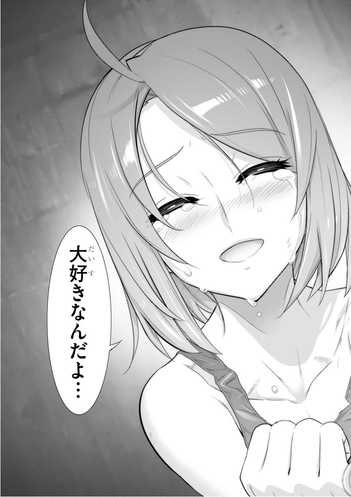 Triage X - Chapter 9.5 - Page 21