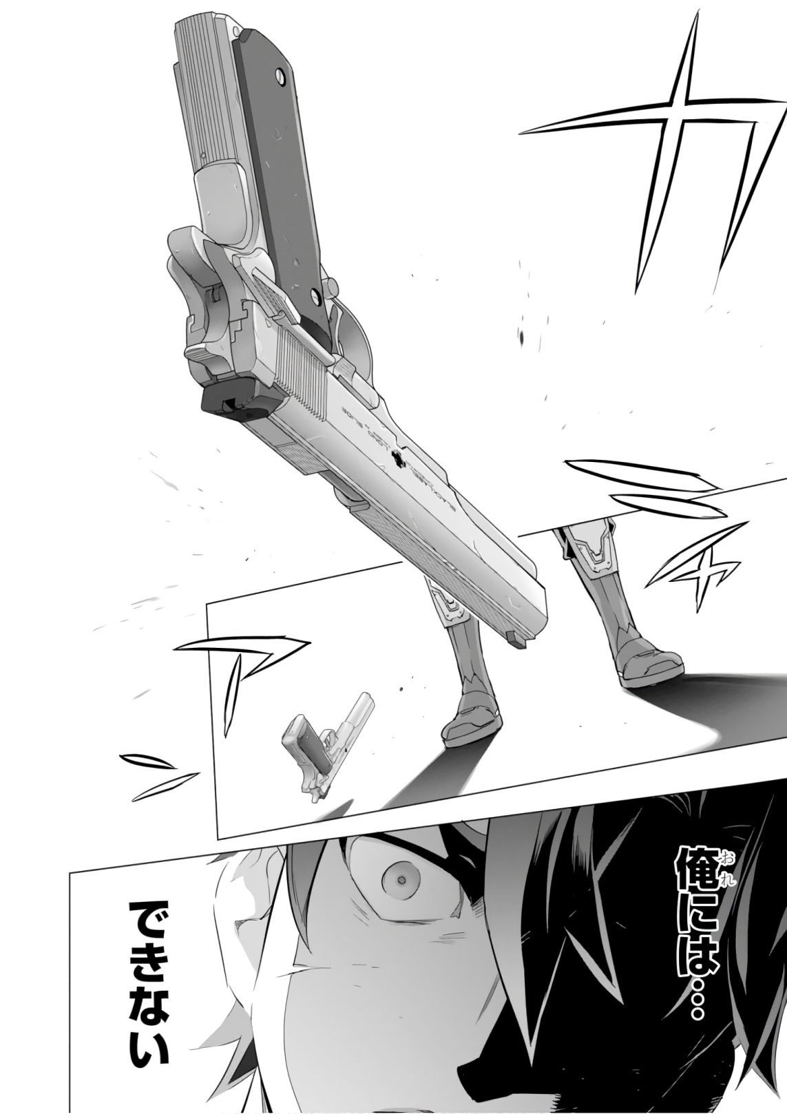 Triage X - Chapter 9.5 - Page 22