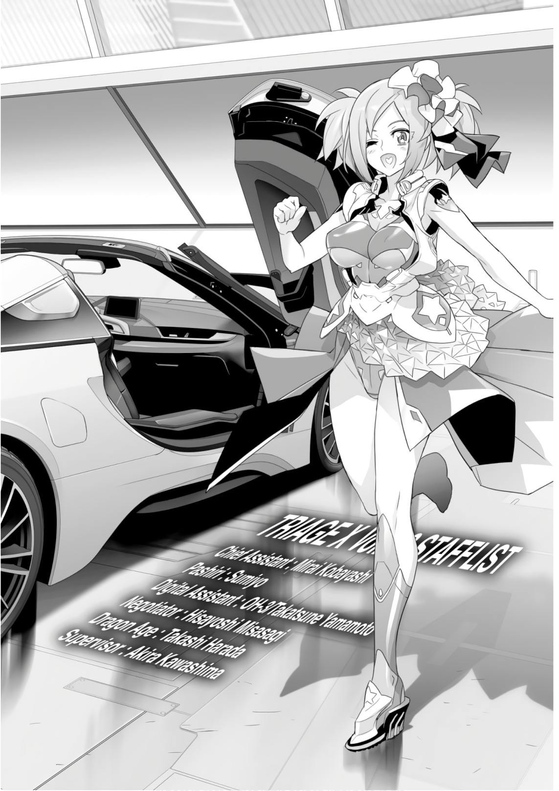 Triage X - Chapter 9.5 - Page 35