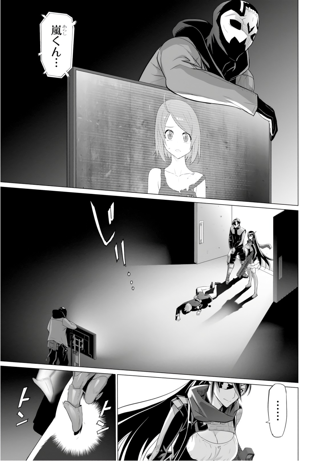 Triage X - Chapter 9.5 - Page 7