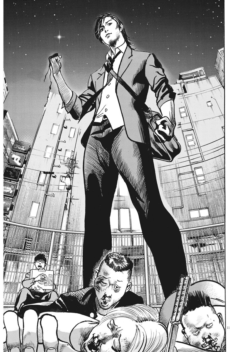 Trillion Game - Chapter 1 - Page 11