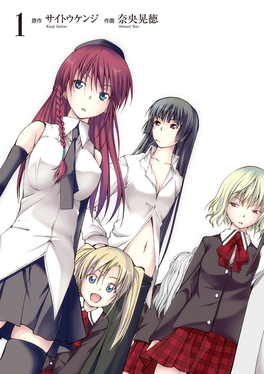 Trinity Seven - 7-Nin no Masho Tsukai - Chapter 0 - Page 3