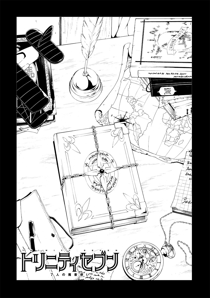 Trinity Seven - 7-Nin no Masho Tsukai - Chapter 0 - Page 5