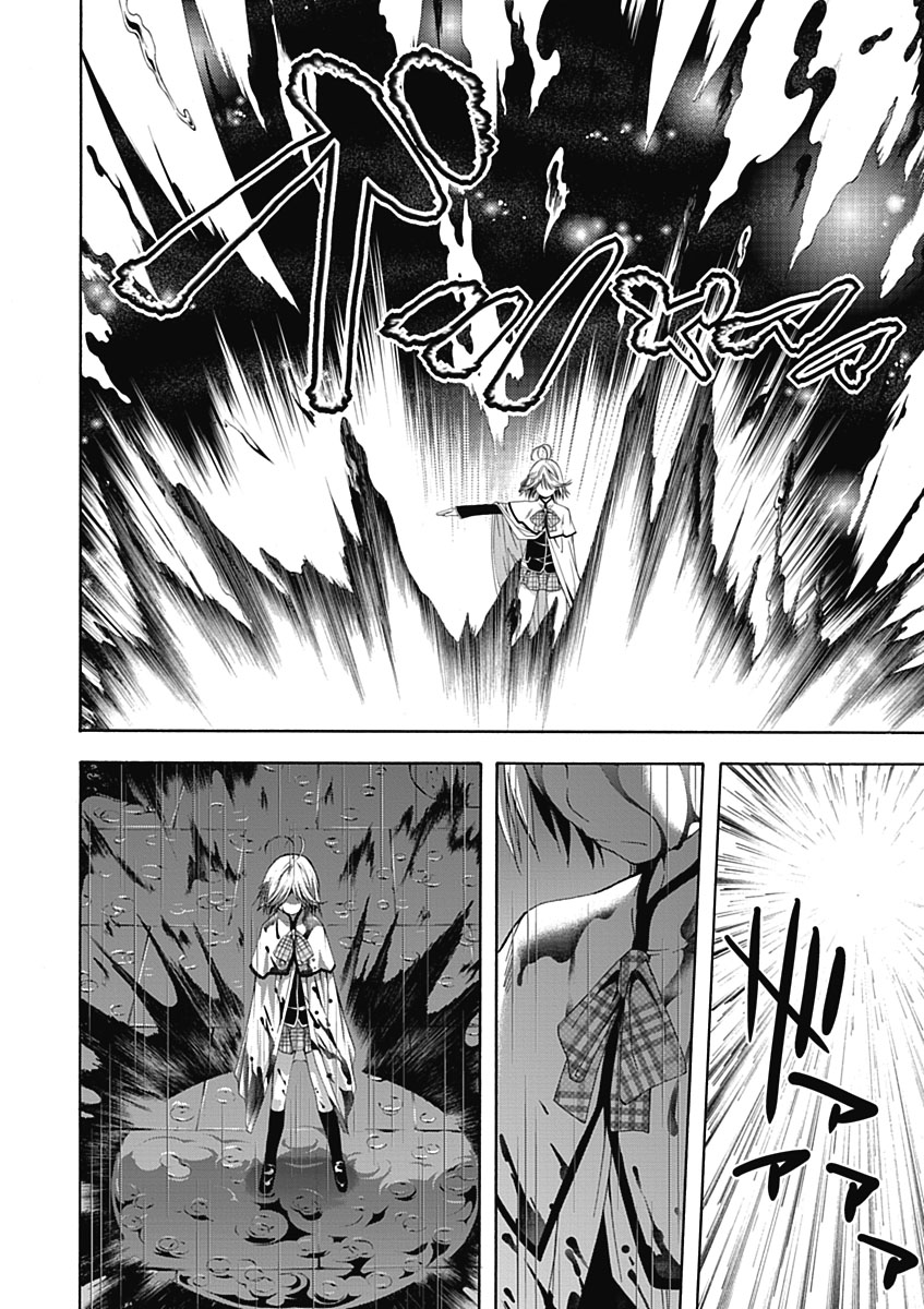 Trinity Seven - 7-Nin no Masho Tsukai - Chapter 10.5 - Page 2