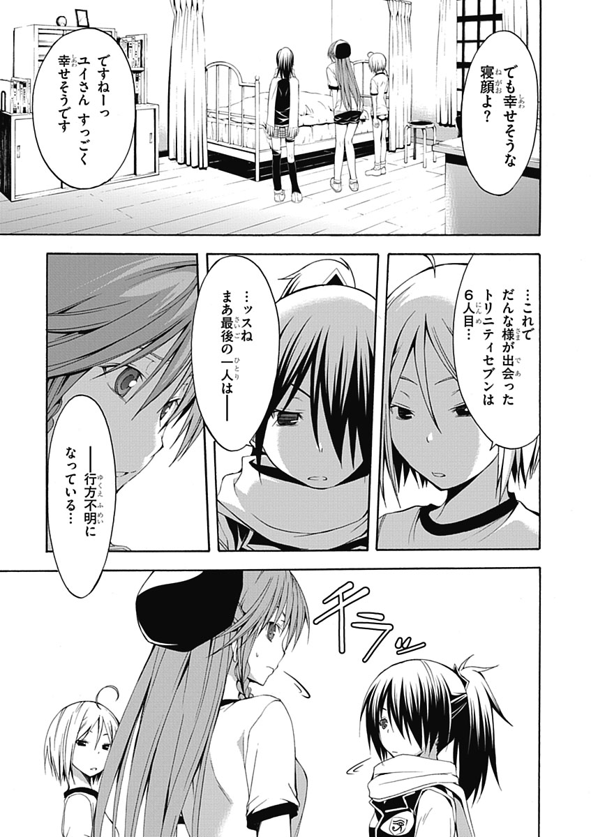 Trinity Seven - 7-Nin no Masho Tsukai - Chapter 10 - Page 29