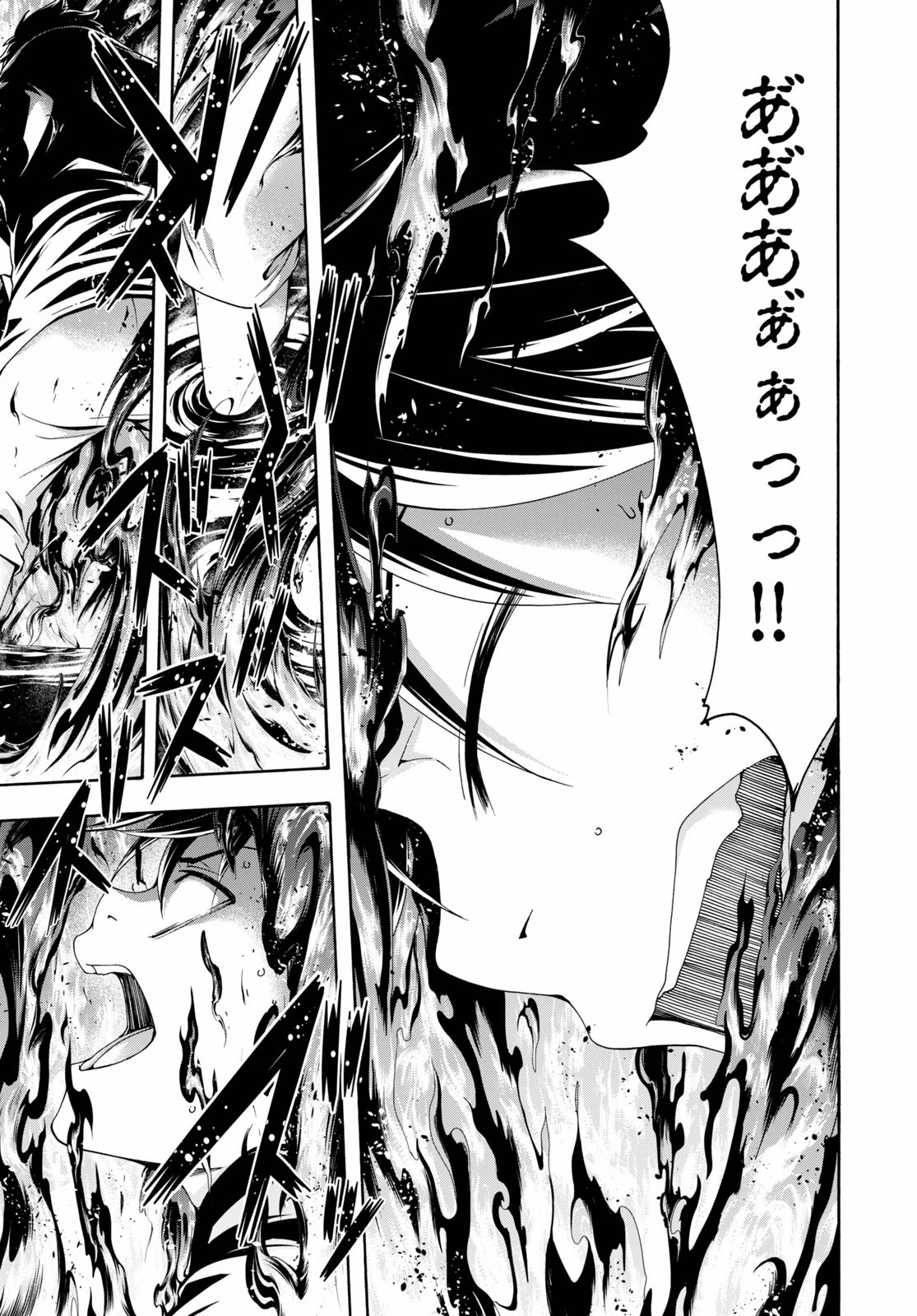 Trinity Seven - 7-Nin no Masho Tsukai - Chapter 110 - Page 29