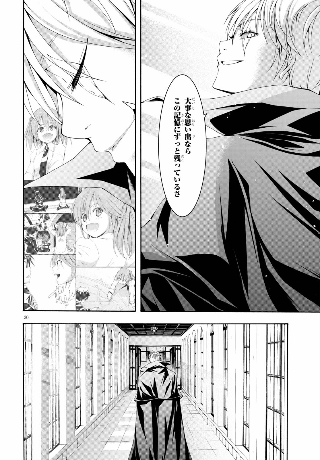 Trinity Seven - 7-Nin no Masho Tsukai - Chapter 113 - Page 30
