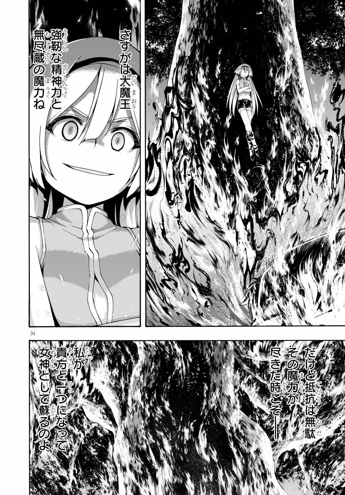 Trinity Seven - 7-Nin no Masho Tsukai - Chapter 113 - Page 34