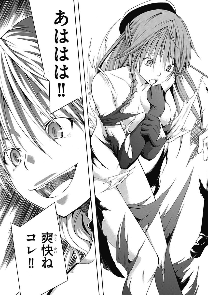 Trinity Seven - 7-Nin no Masho Tsukai - Chapter 12 - Page 31