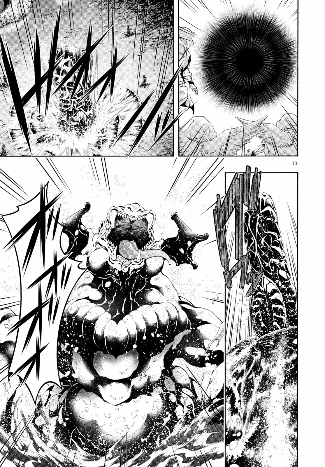 Trinity Seven - 7-Nin no Masho Tsukai - Chapter 120 - Page 13