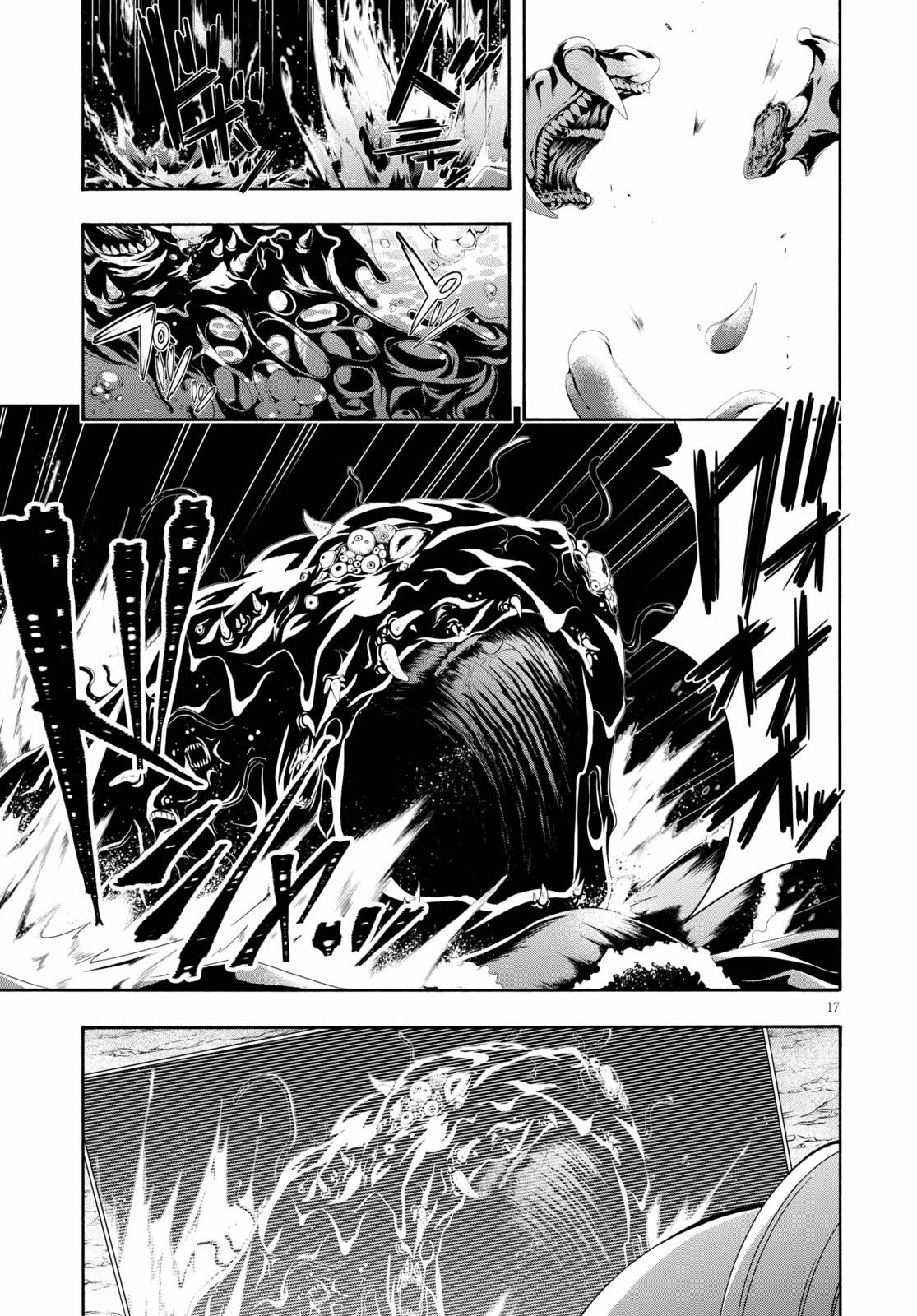 Trinity Seven - 7-Nin no Masho Tsukai - Chapter 120 - Page 17