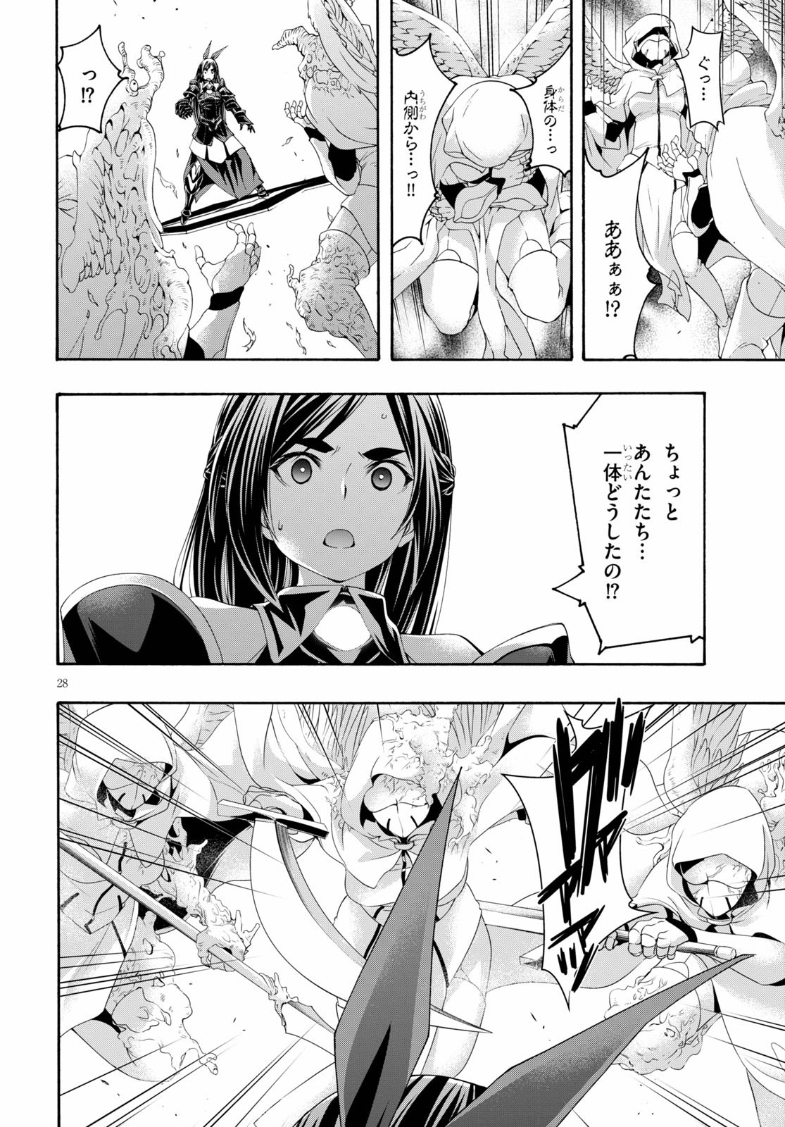 Trinity Seven - 7-Nin no Masho Tsukai - Chapter 120 - Page 28