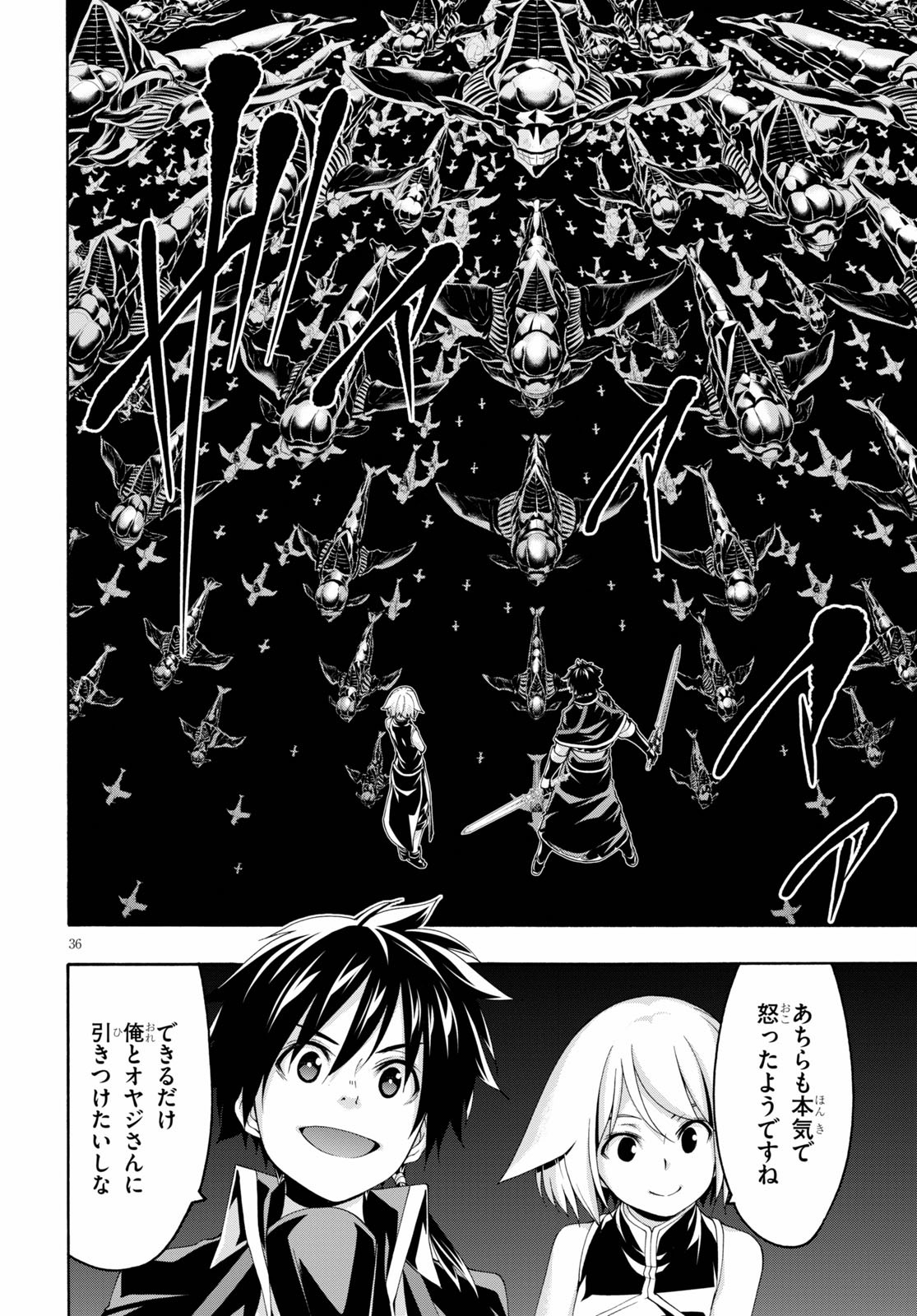 Trinity Seven - 7-Nin no Masho Tsukai - Chapter 120 - Page 36