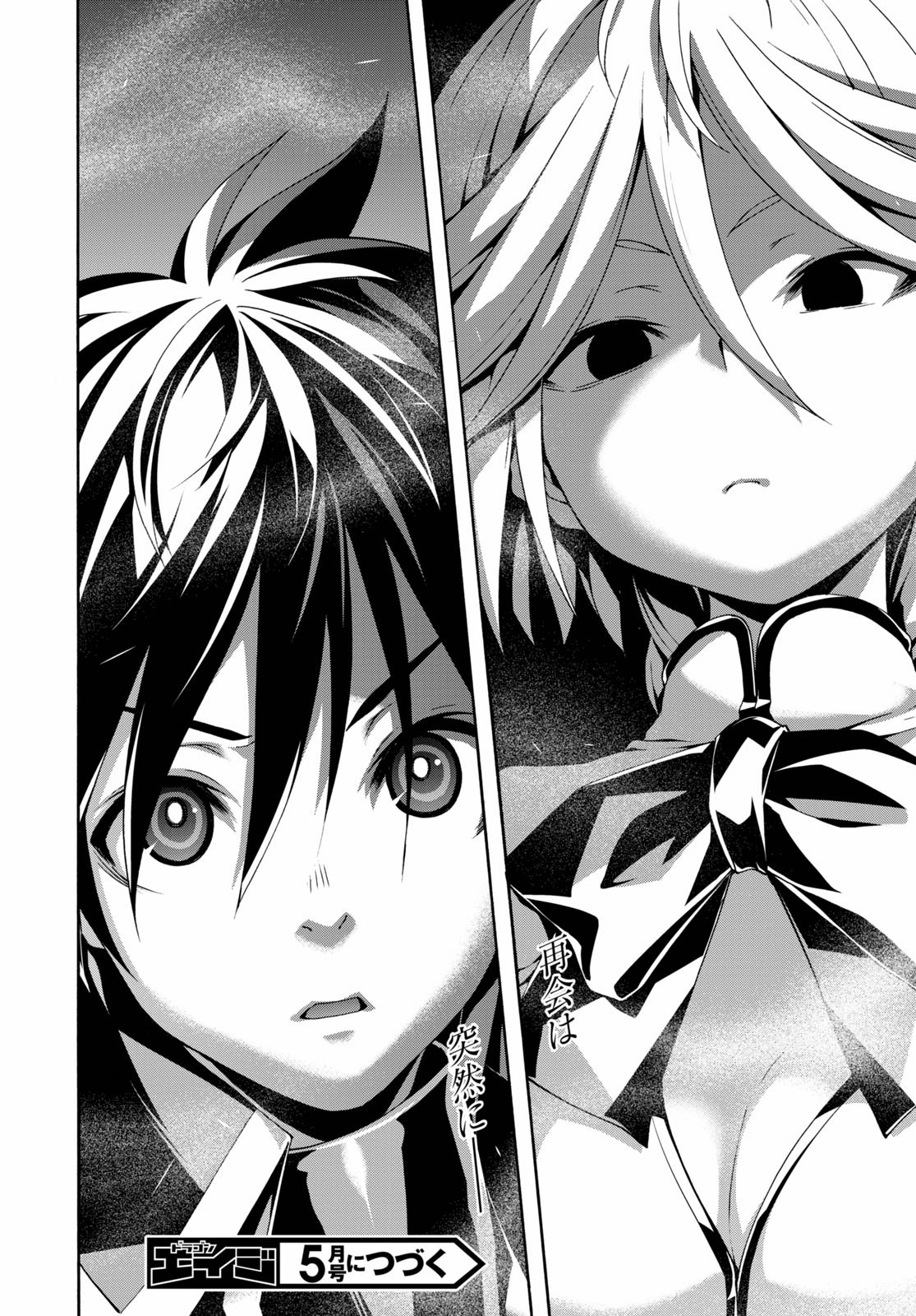 Trinity Seven - 7-Nin no Masho Tsukai - Chapter 120 - Page 40