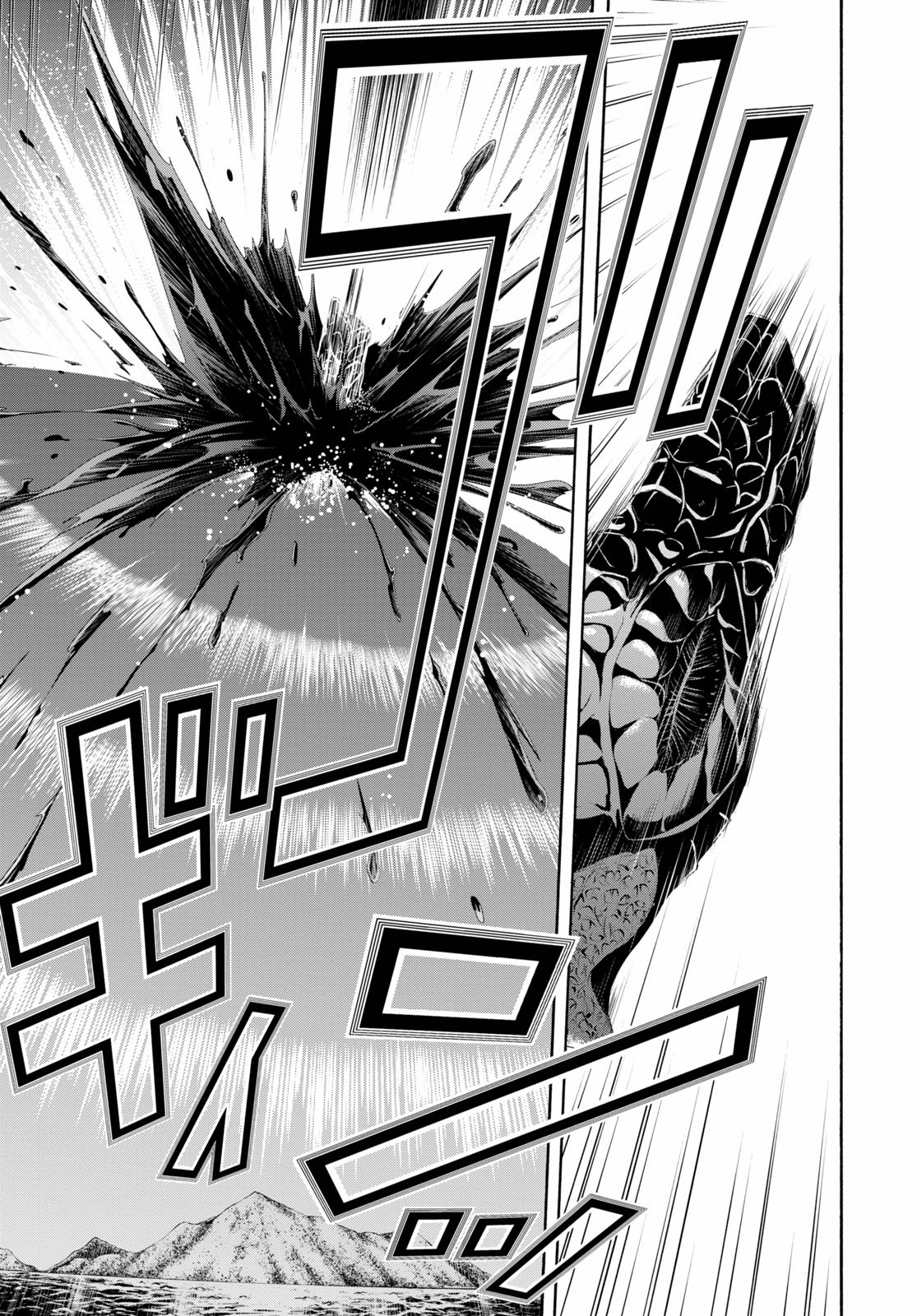 Trinity Seven - 7-Nin no Masho Tsukai - Chapter 120 - Page 7