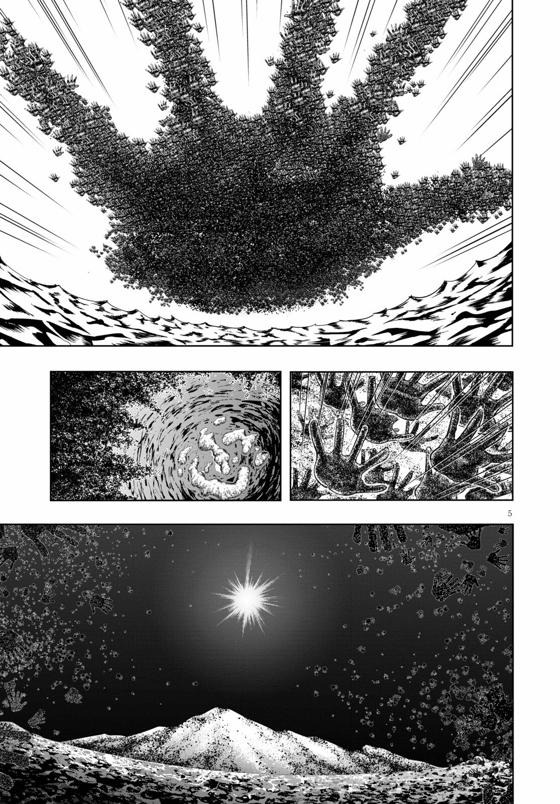 Trinity Seven - 7-Nin no Masho Tsukai - Chapter 123 - Page 5