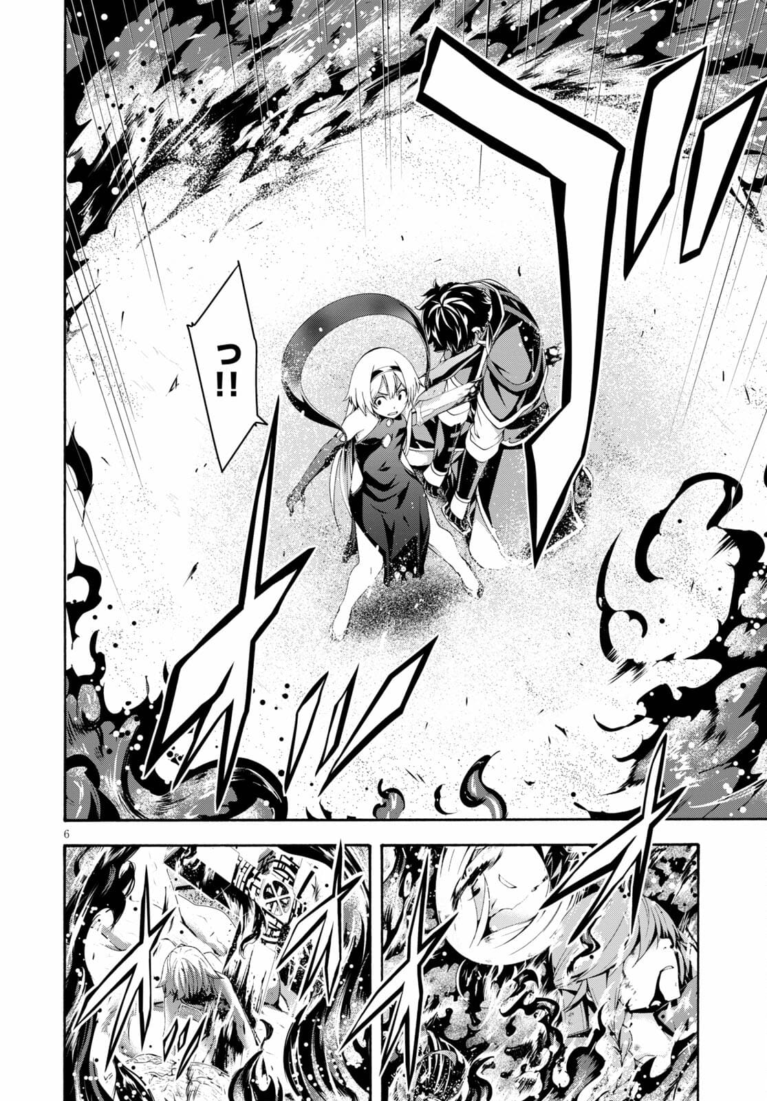 Trinity Seven - 7-Nin no Masho Tsukai - Chapter 125 - Page 6