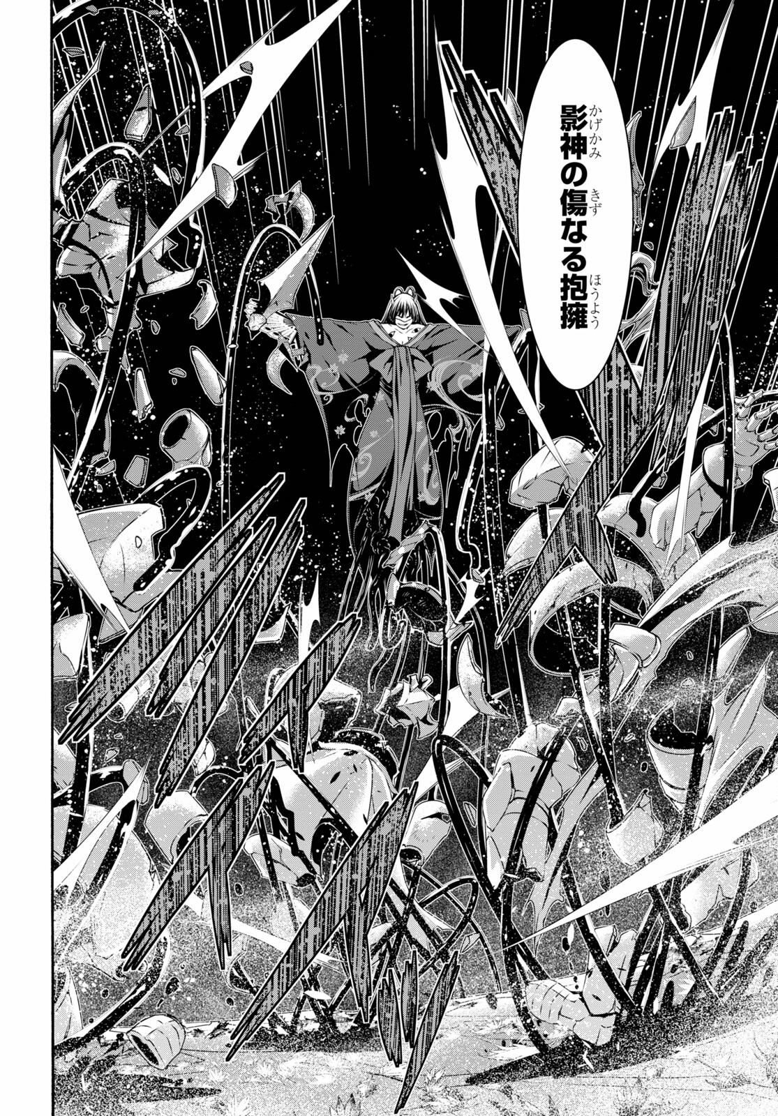 Trinity Seven - 7-Nin no Masho Tsukai - Chapter 128 - Page 6