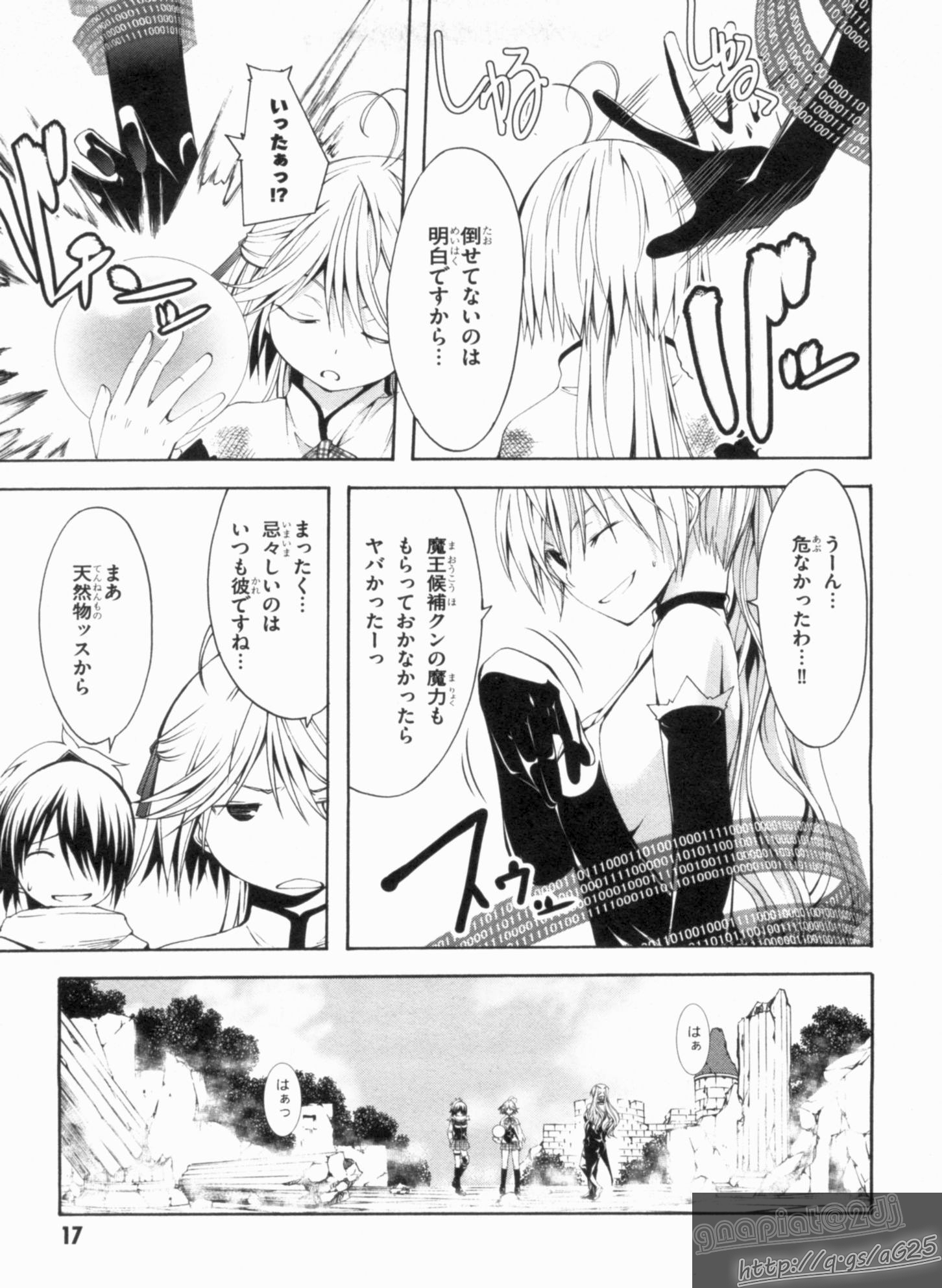 Trinity Seven - 7-Nin no Masho Tsukai - Chapter 13 - Page 13