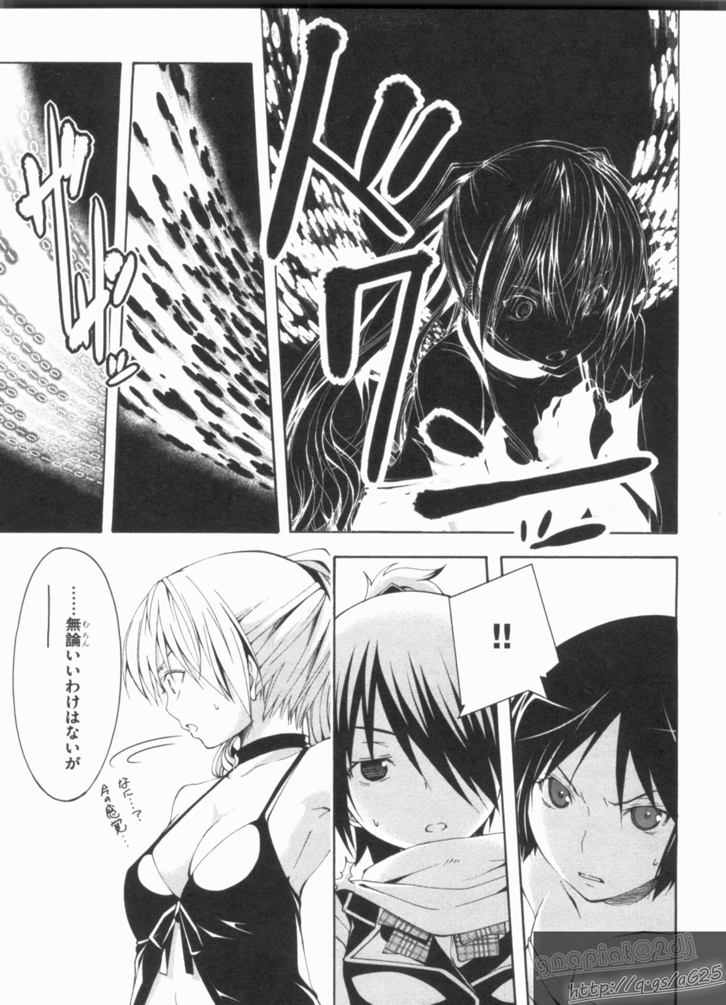 Trinity Seven - 7-Nin no Masho Tsukai - Chapter 13 - Page 21