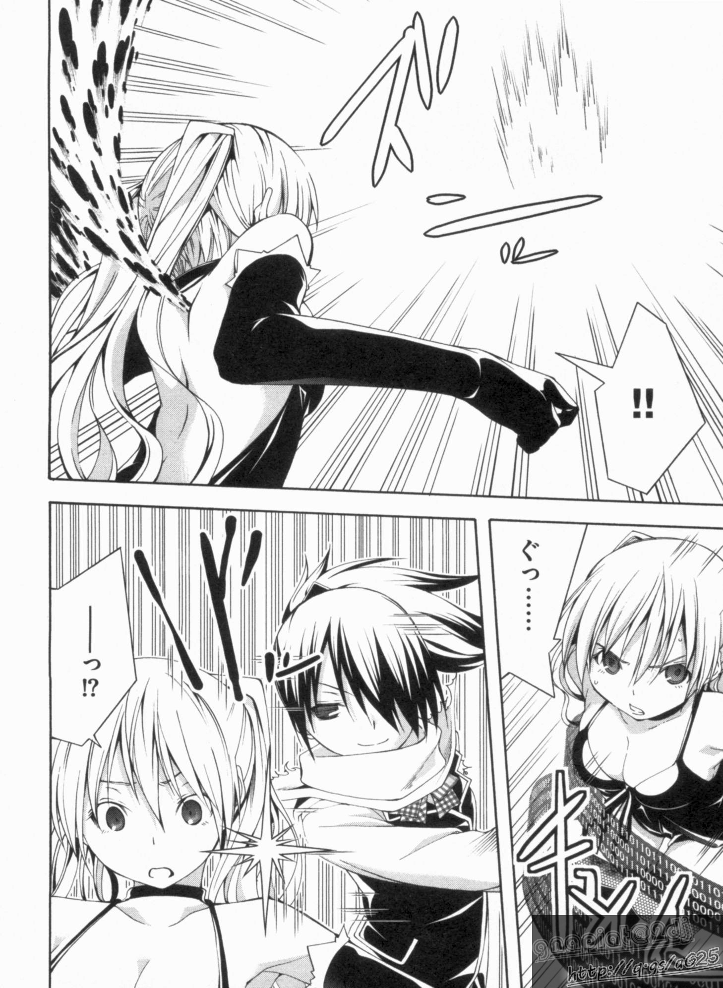 Trinity Seven - 7-Nin no Masho Tsukai - Chapter 13 - Page 24