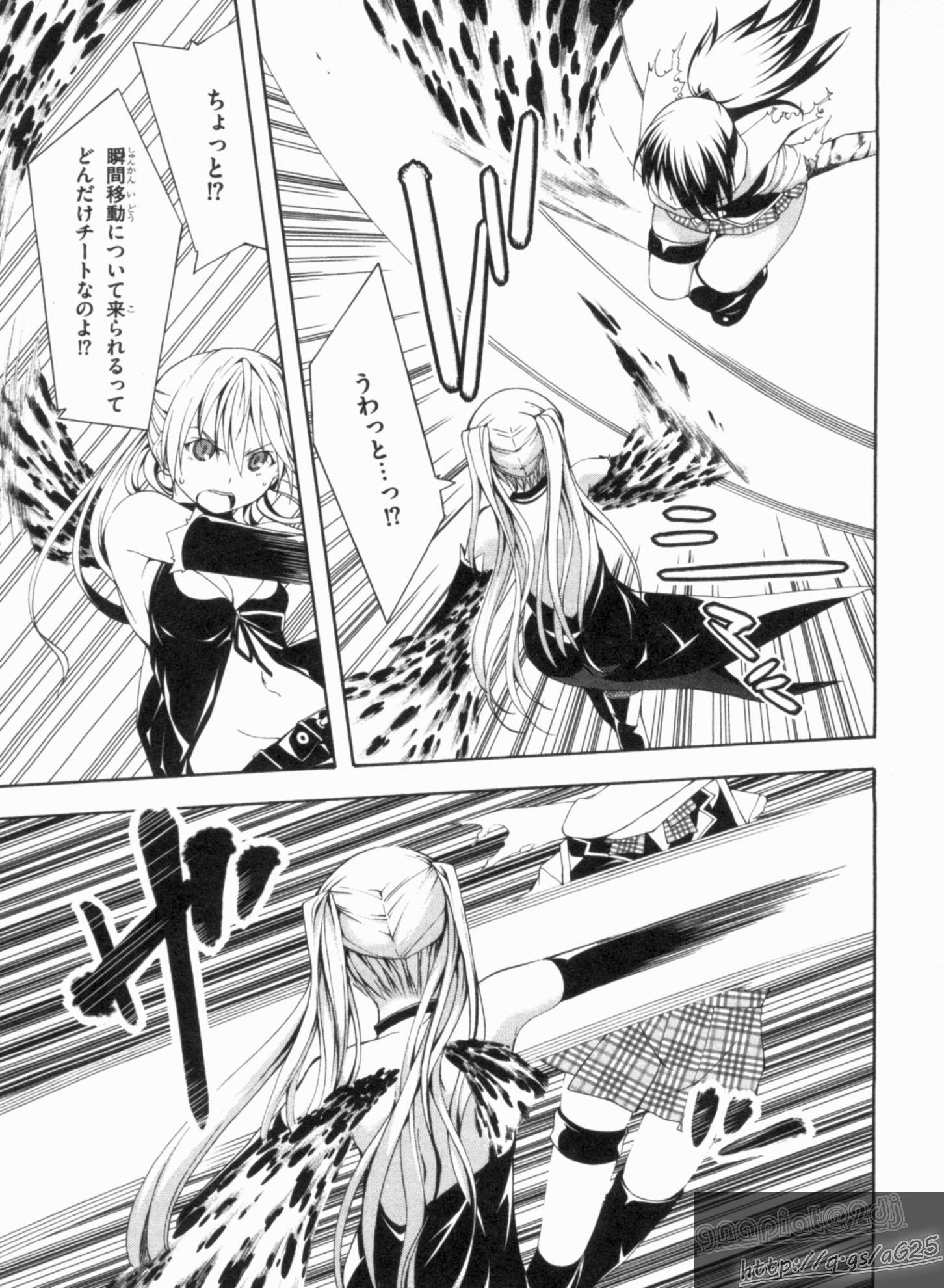 Trinity Seven - 7-Nin no Masho Tsukai - Chapter 13 - Page 25